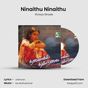 Ninaithu Ninaithu (From "7/G Rainbow Colony") Cover