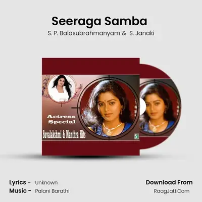 Seeraga Samba ( From "Kannan Varuvaan") Cover