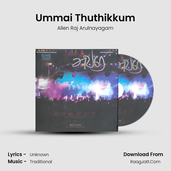 Ummai Thuthikkum MP3 Song by Allen Raj Arulnayagam Cover