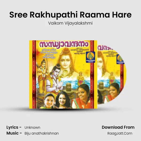 Sree Rakhupathi Raama Hare MP3 Song by Vaikom Vijayalakshmi Cover