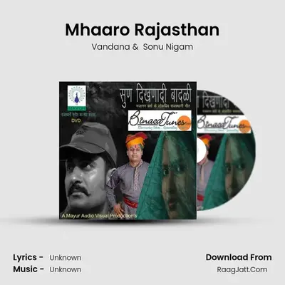 Mhaaro Rajasthan MP3 Song by Vandana Cover