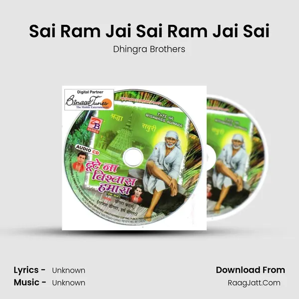 Sai Ram Jai Sai Ram Jai Sai mp3 song