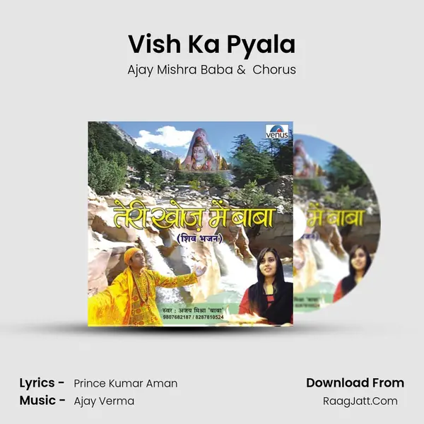 Vish Ka Pyala MP3 Song by Ajay Mishra Baba Cover