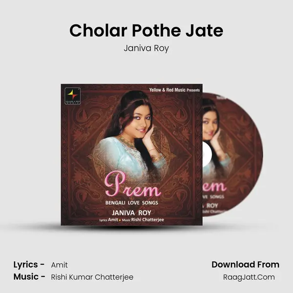 Cholar Pothe Jate MP3 Song by Janiva Roy Cover