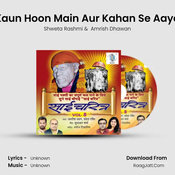 Kaun Hoon Main Aur Kahan Se Aaya MP3 Song by Shweta Rashmi Cover