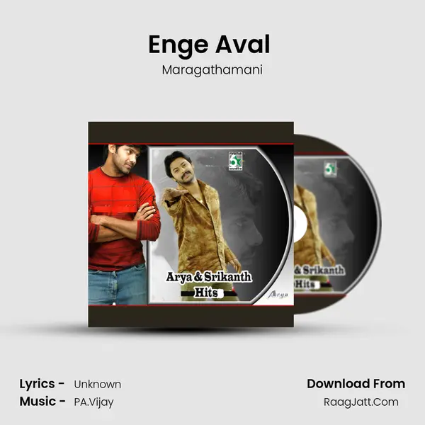Enge Aval (From "Unnai Paartha Naal Mudhal") Cover