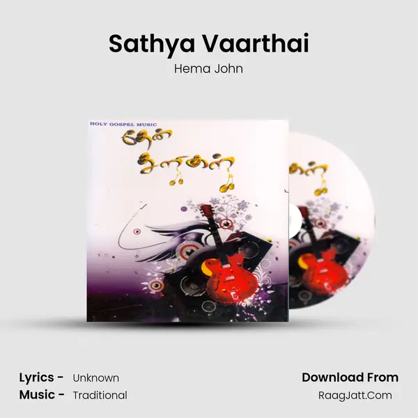 Sathya Vaarthai MP3 Song by Hema John Cover