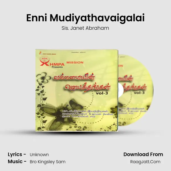 Enni Mudiyathavaigalai MP3 Song by Sis. Janet Abraham Cover