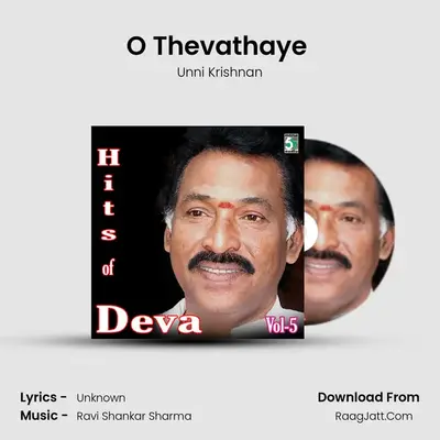 O Thevathaye (From "Thadayam") Cover