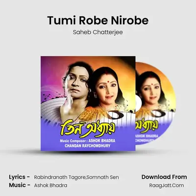 Tumi Robe Nirobe mp3 song