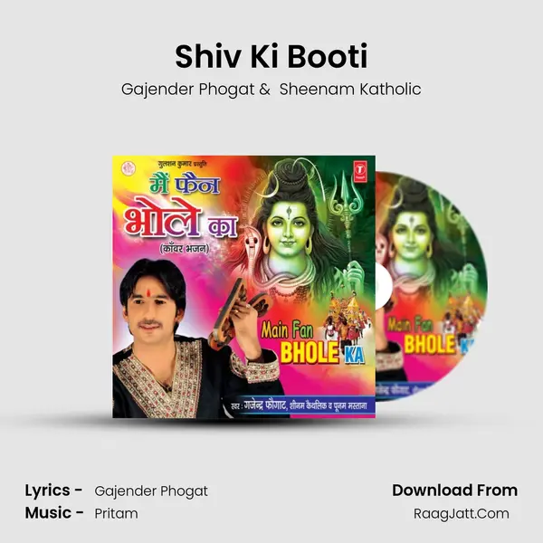 Shiv Ki Booti MP3 Song by Gajender Phogat Cover