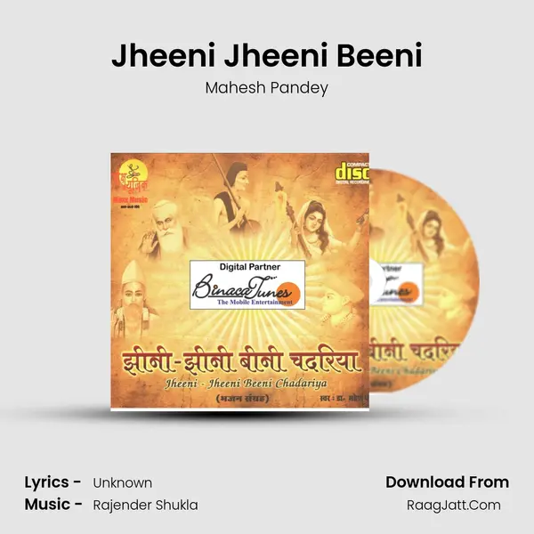 Jheeni Jheeni Beeni MP3 Song by Mahesh Pandey Cover