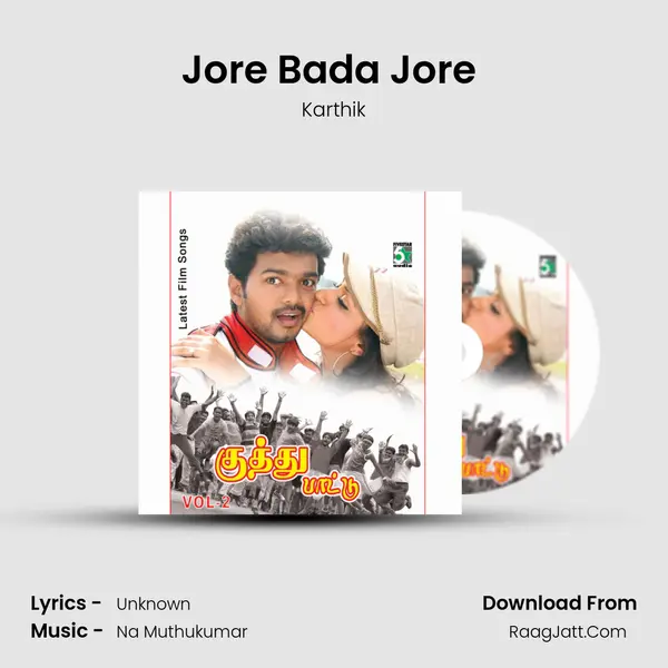 Jore Bada Jore (From "Jore") Cover