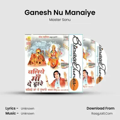Ganesh Nu Manaiye MP3 Song by Master Sonu Cover