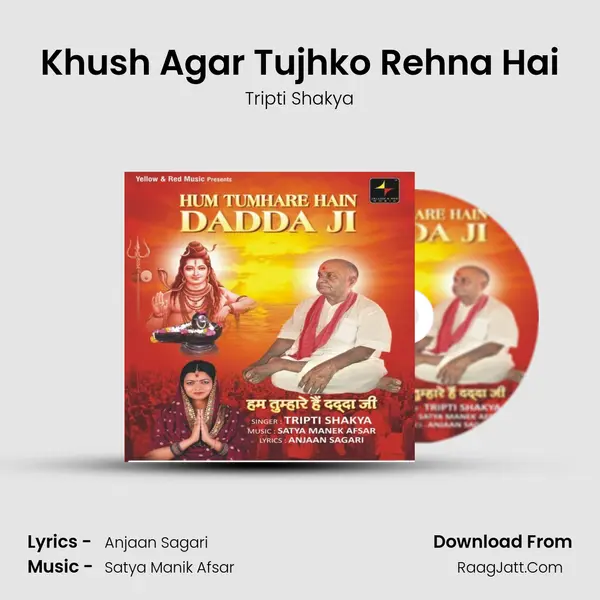 Khush Agar Tujhko Rehna Hai MP3 Song by Tripti Shakya Cover