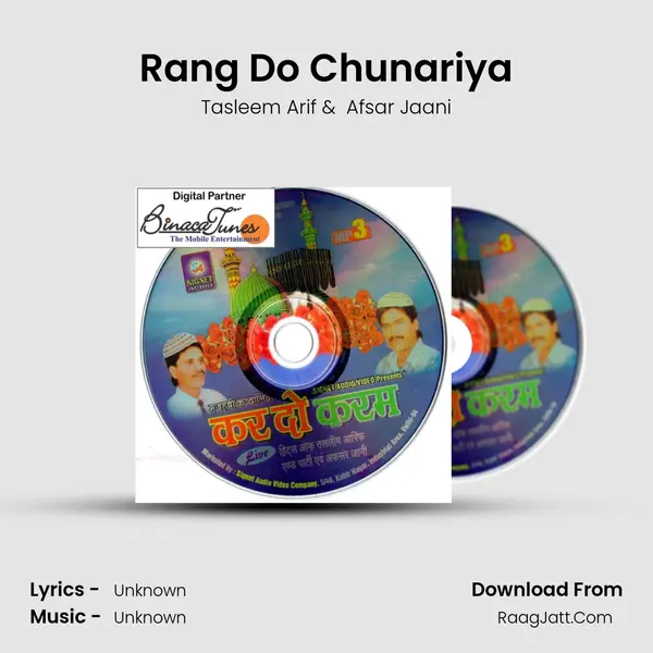 Rang Do Chunariya MP3 Song by Tasleem Arif Cover