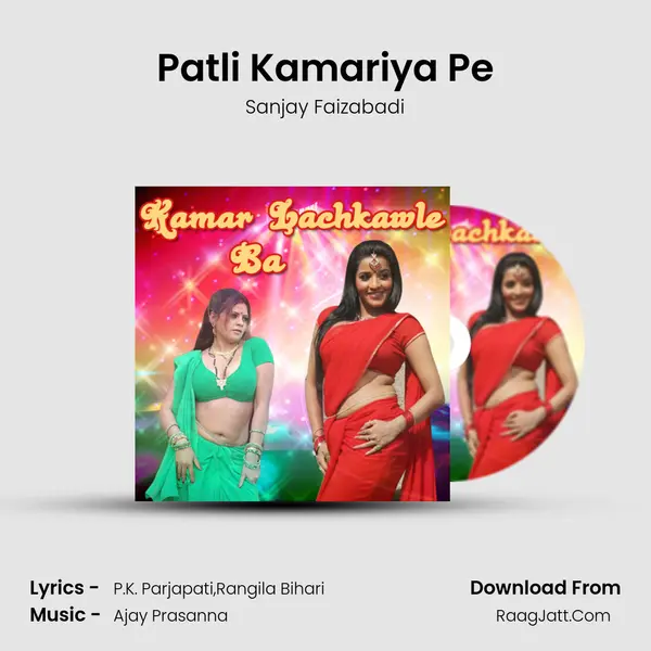 Patli Kamariya Pe MP3 Song by Sanjay Faizabadi Cover