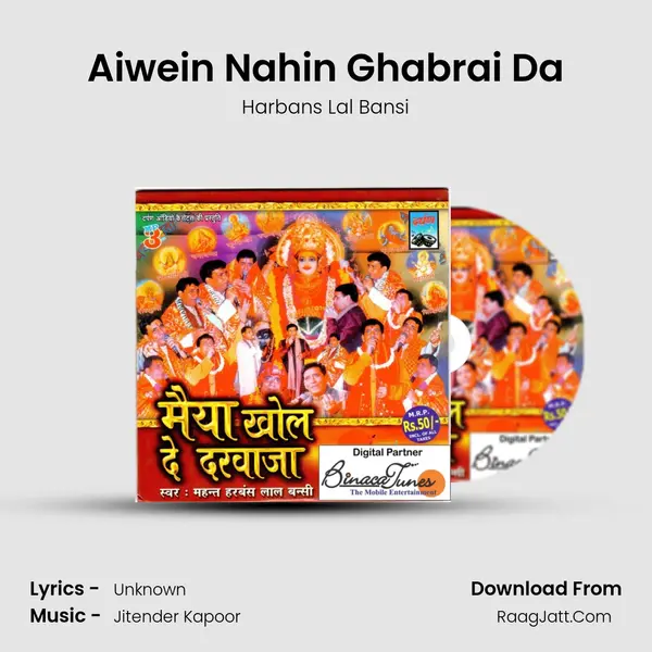 Aiwein Nahin Ghabrai Da MP3 Song by Harbans Lal Bansi Cover