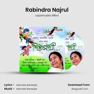 Rabindra Najrul MP3 Song by Lopamudra Mitra Cover