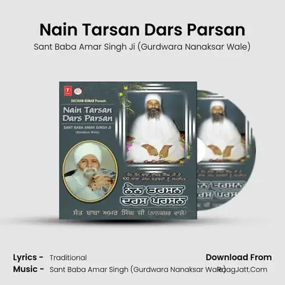 Nain Tarsan Dars Parsan - Sant Baba Amar Singh Ji (Gurdwara Nanaksar Wale)