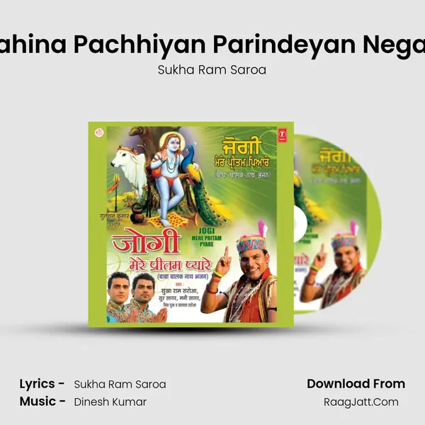 Mahina Pachhiyan Parindeyan Negaai MP3 Song by Sukha Ram Saroa Cover