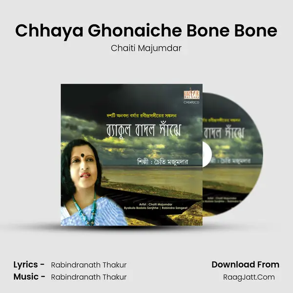 Chhaya Ghonaiche Bone Bone MP3 Song by Chaiti Majumdar Cover
