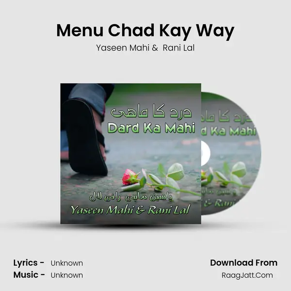 Menu Chad Kay Way MP3 Song by Yaseen Mahi Cover