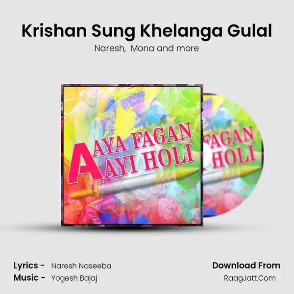 Krishan Sung Khelanga Gulal mp3 song