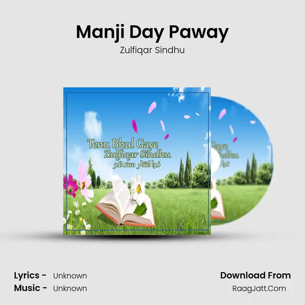 Manji Day Paway mp3 song
