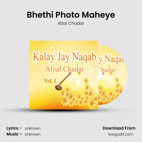 Bhethi Photo Maheye mp3 song