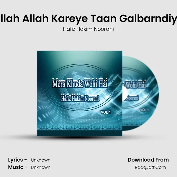 Allah Allah Kareye Taan Galbarndiye MP3 Song by Hafiz Hakim Noorani Cover
