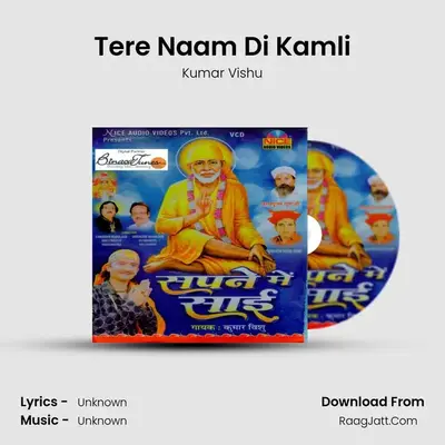 Sapne Mein Sai - Kumar Vishu