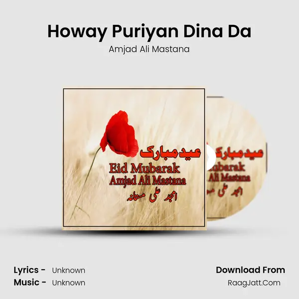 Howay Puriyan Dina Da mp3 song