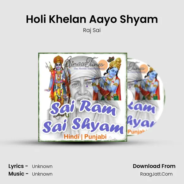 Holi Khelan Aayo Shyam MP3 Song by Raj Sai Cover