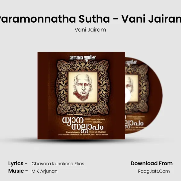 Paramonnatha Sutha - Vani Jairam MP3 Song by Vani Jairam Cover