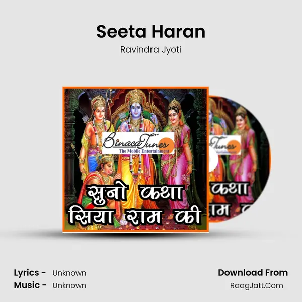 Seeta Haran mp3 song