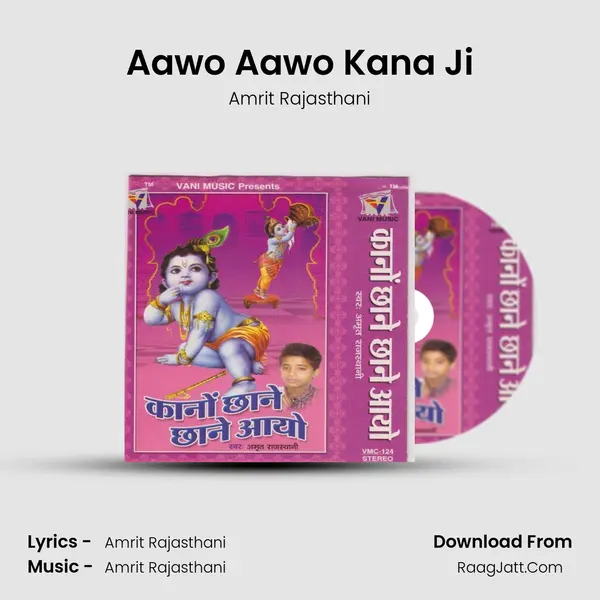 Aawo Aawo Kana Ji MP3 Song by Amrit Rajasthani Cover