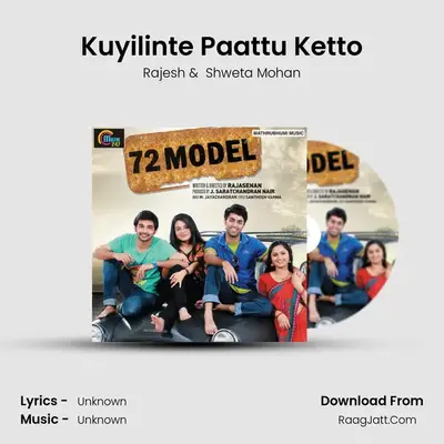 Kuyilinte Paattu Ketto MP3 Song by Rajesh Cover