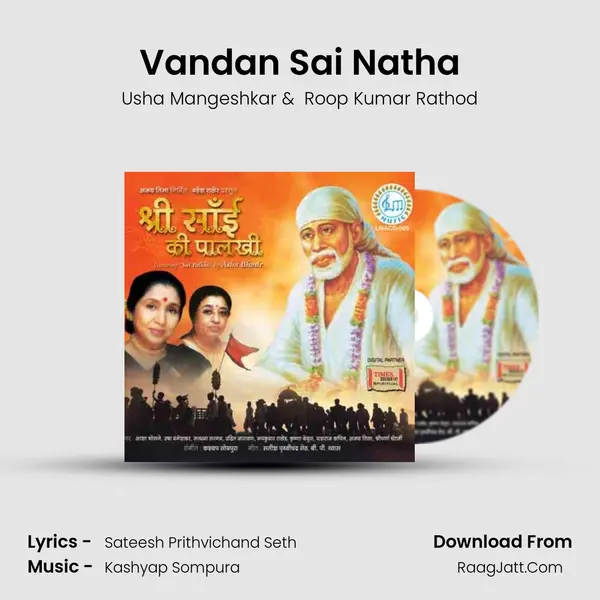 Vandan Sai Natha MP3 Song by Usha Mangeshkar Cover