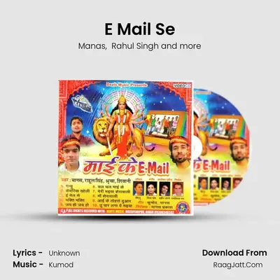 E Mail Se MP3 Song by Manas Cover
