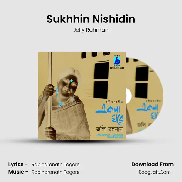Sukhhin Nishidin MP3 Song by Jolly Rahman Cover