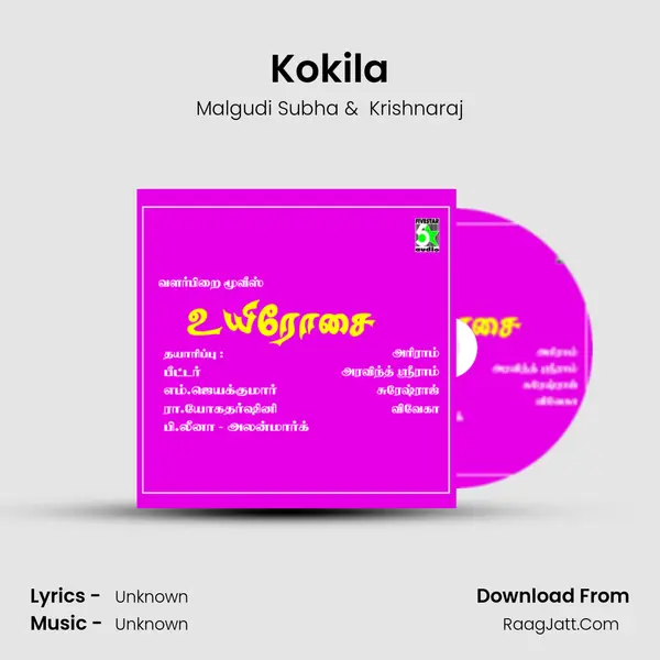 Kokila MP3 Song by Malgudi Subha Cover