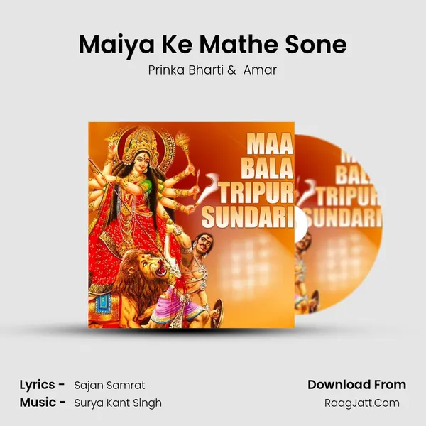Maiya Ke Mathe Sone MP3 Song by Prinka Bharti Cover