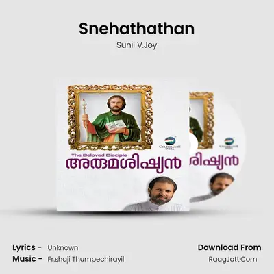 Snehathathan MP3 Song by Sunil V.Joy Cover