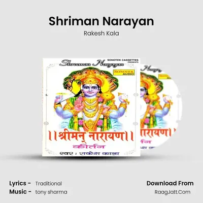Shriman Narayan - Rakesh Kala