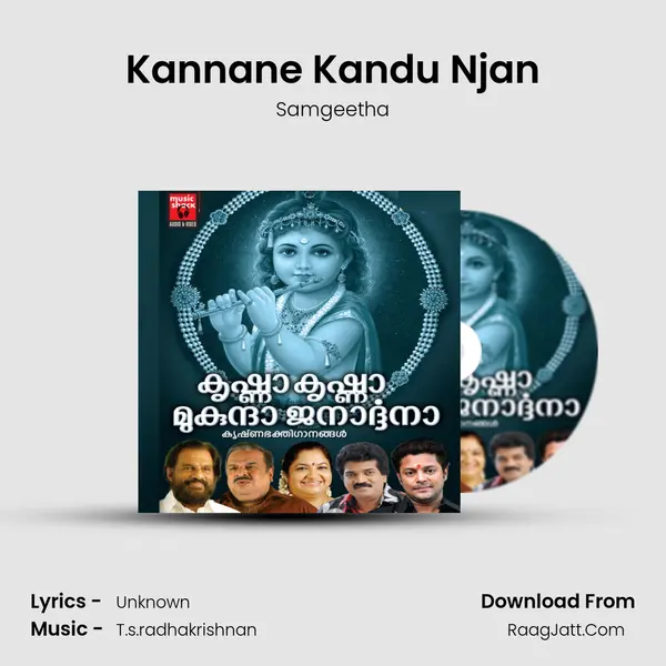 Kannane Kandu Njan MP3 Song by Samgeetha Cover