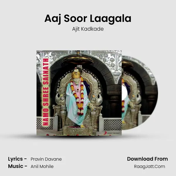 Aaj Soor Laagala MP3 Song by Ajit Kadkade Cover
