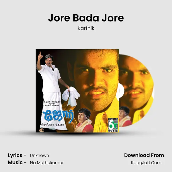 Jore Bada Jore MP3 Song by Karthik Cover