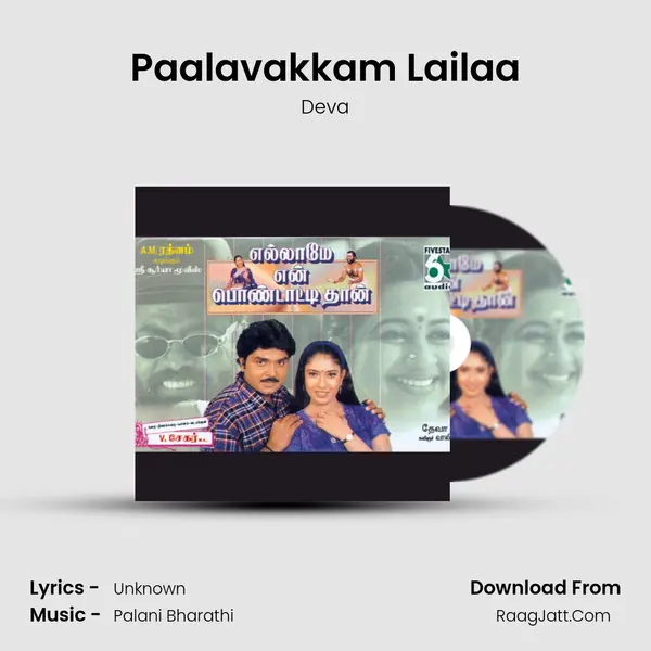 Paalavakkam Lailaa MP3 Song by Deva Cover