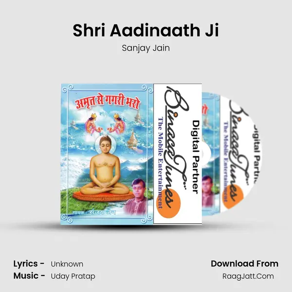 Shri Aadinaath Ji mp3 song